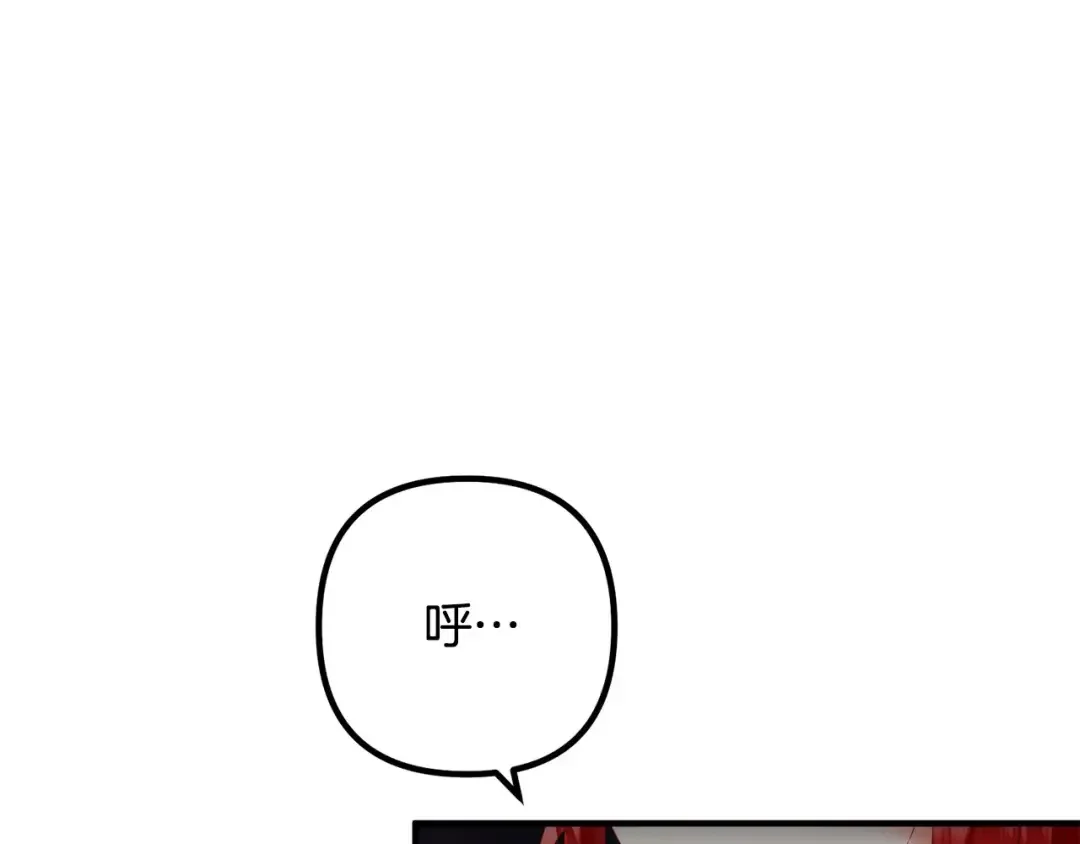 离婚吧，老公大人！ 第75话 获得神之力 第116页