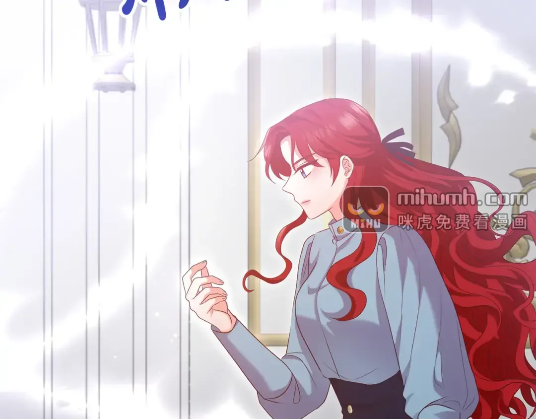 离婚吧，老公大人！ 第75话 获得神之力 第118页