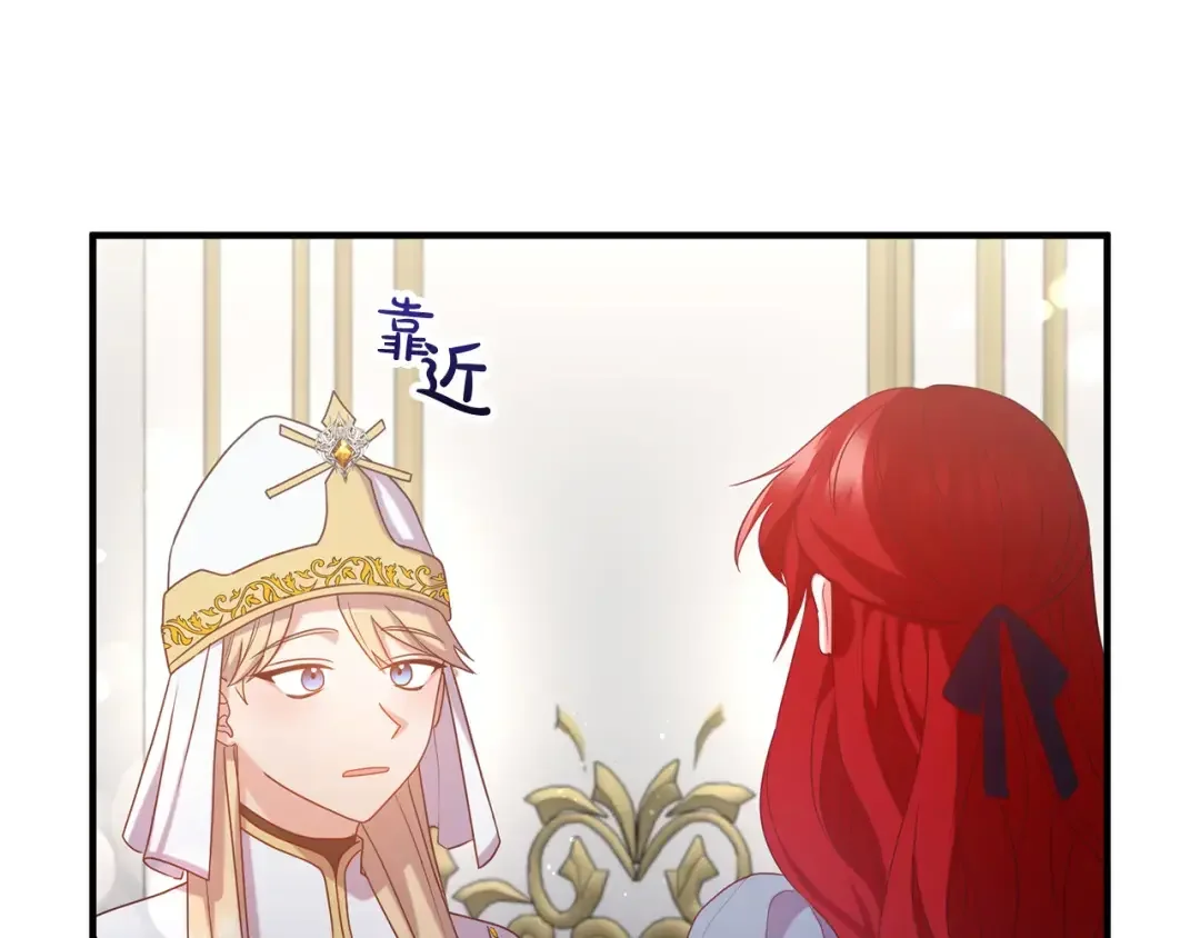 离婚吧，老公大人！ 第75话 获得神之力 第95页