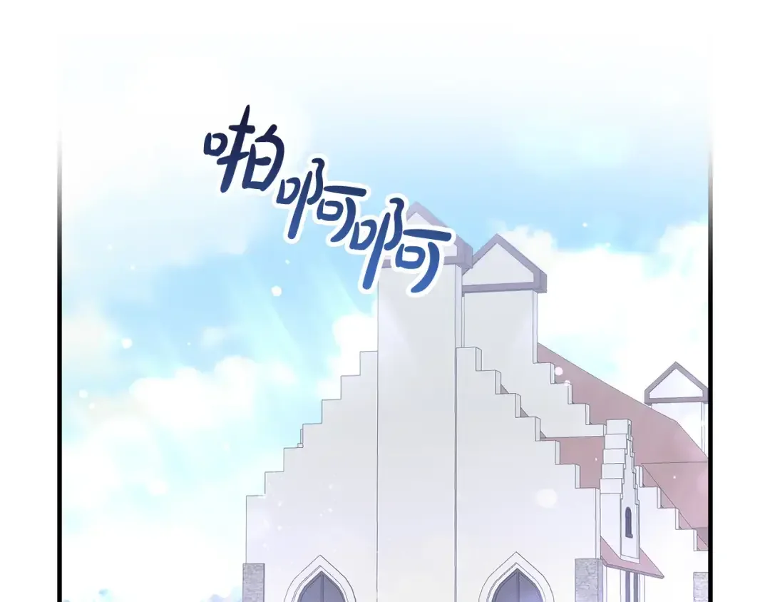 离婚吧，老公大人！ 第75话 获得神之力 第120页