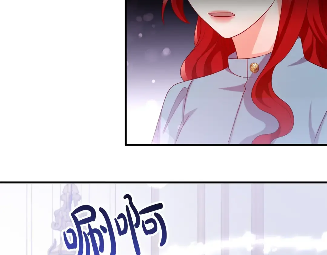 离婚吧，老公大人！ 第75话 获得神之力 第117页