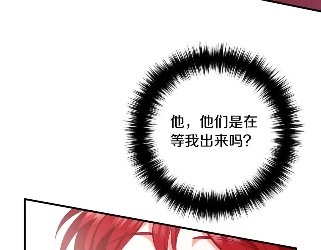 离婚吧，老公大人！ 第75话 获得神之力 第130页