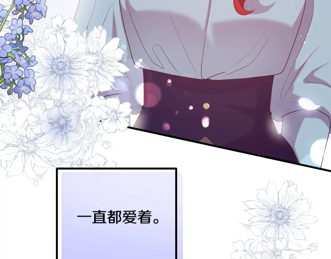 离婚吧，老公大人！ 第75话 获得神之力 第165页