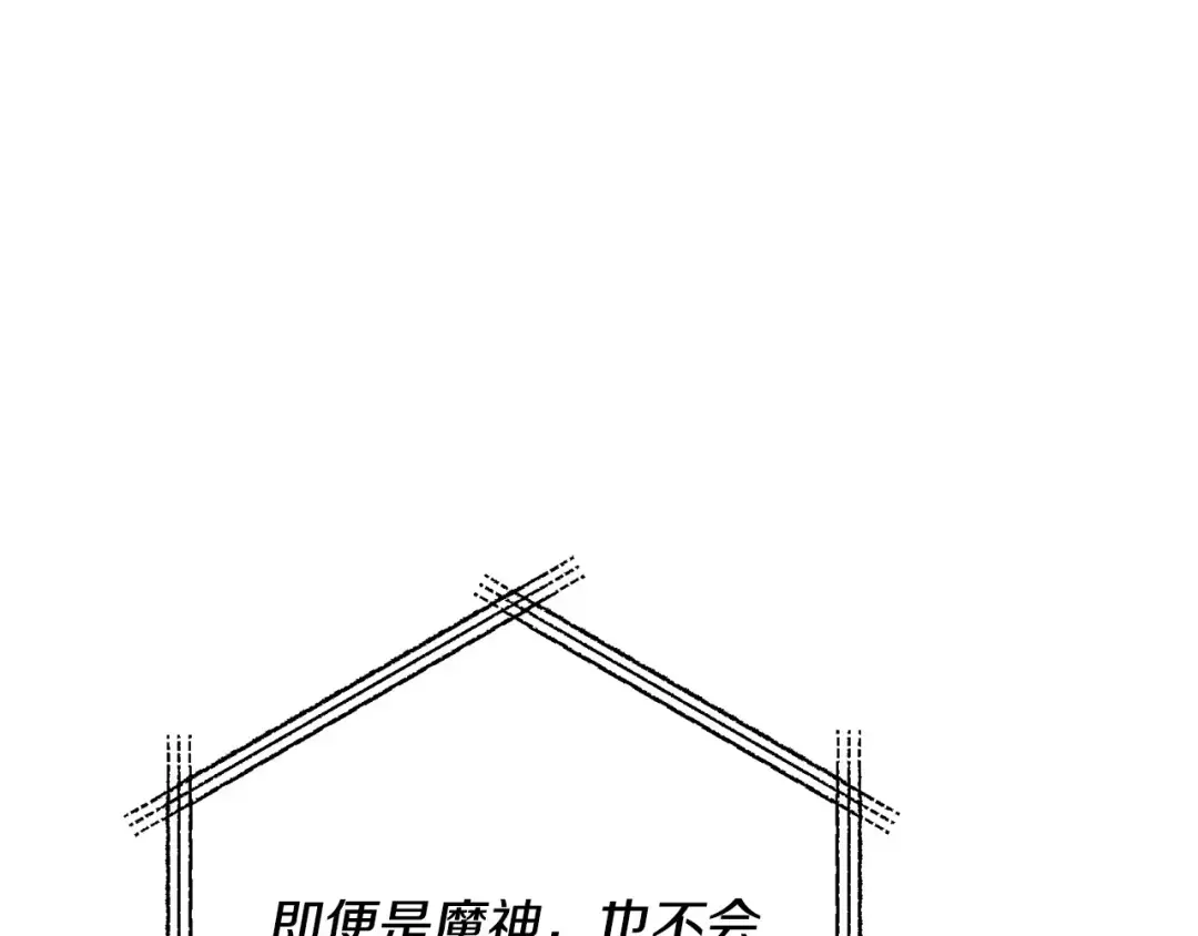 离婚吧，老公大人！ 第75话 获得神之力 第1页