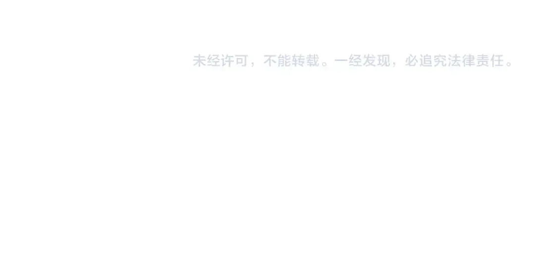 离婚吧，老公大人！ 第75话 获得神之力 第167页