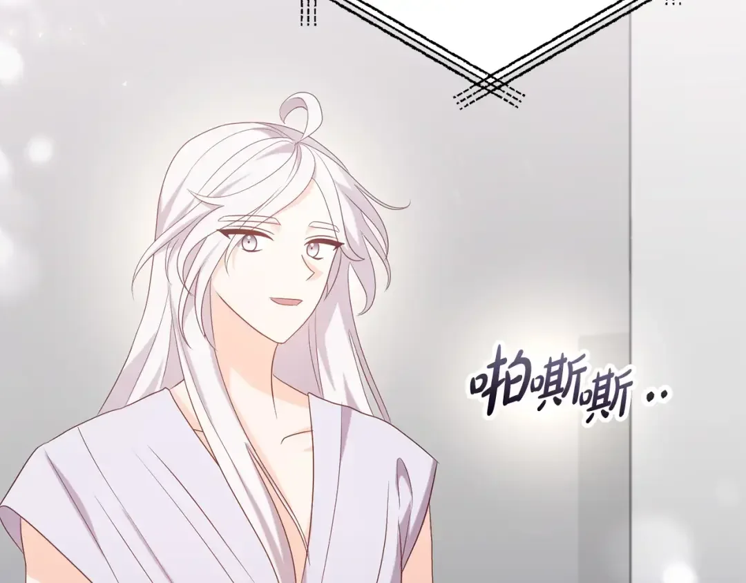 离婚吧，老公大人！ 第75话 获得神之力 第83页