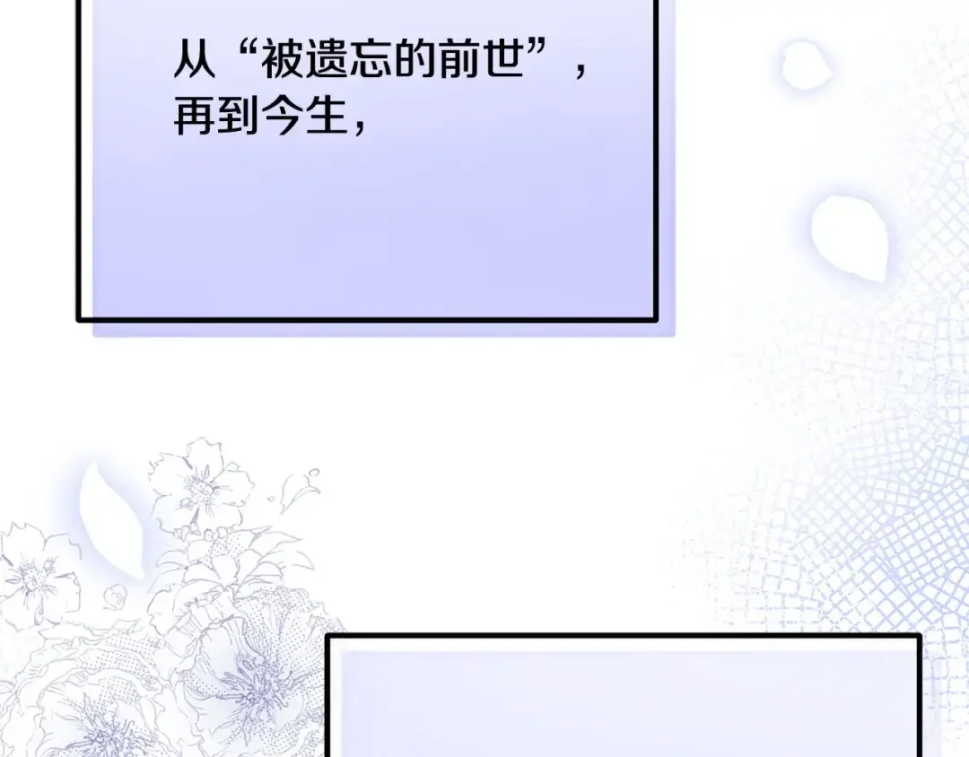 离婚吧，老公大人！ 第75话 获得神之力 第162页