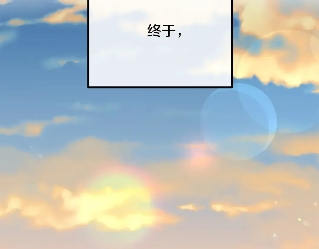 离婚吧，老公大人！ 第76话 皇宫密道 第158页