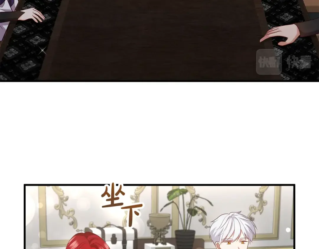 离婚吧，老公大人！ 第76话 皇宫密道 第36页
