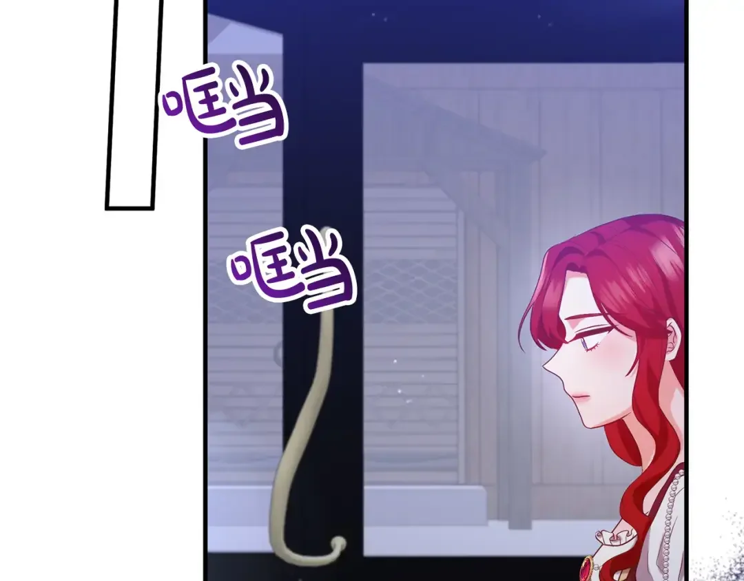 离婚吧，老公大人！ 第76话 皇宫密道 第10页