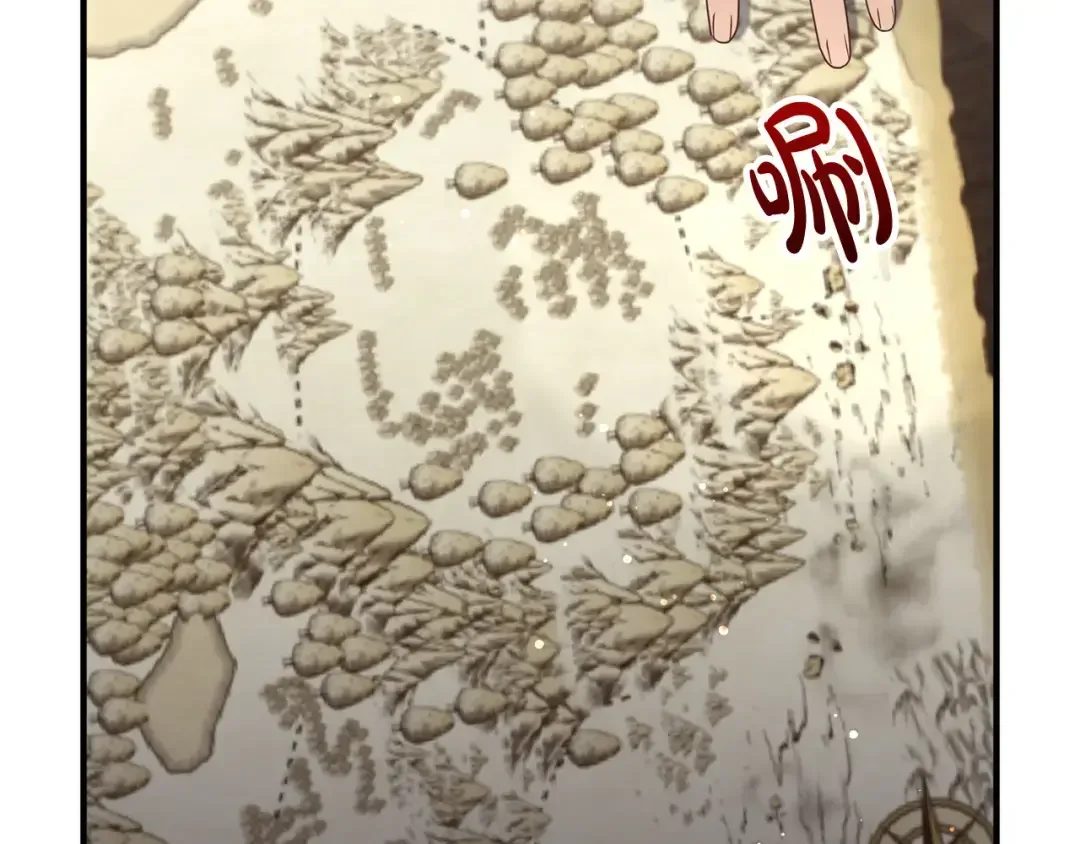 离婚吧，老公大人！ 第76话 皇宫密道 第72页