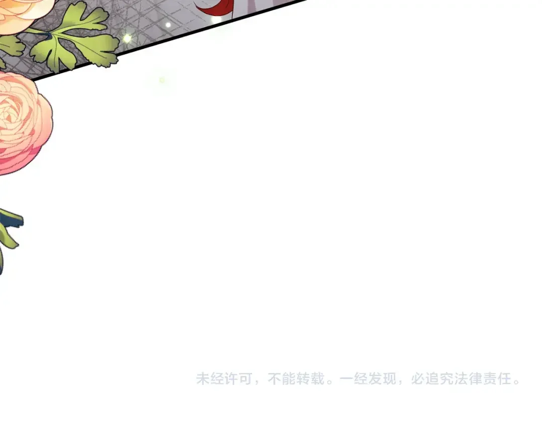 离婚吧，老公大人！ 第76话 皇宫密道 第165页