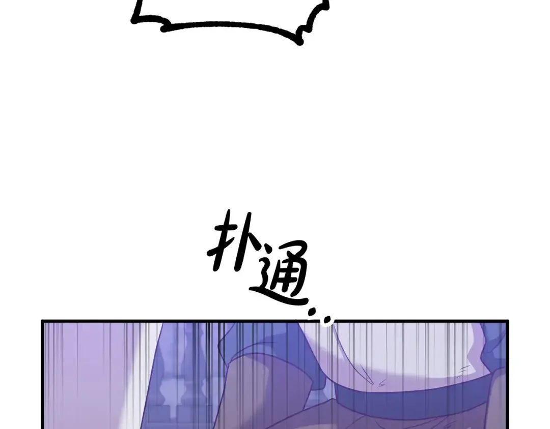 离婚吧，老公大人！ 第77话 终于要开战了！ 第141页