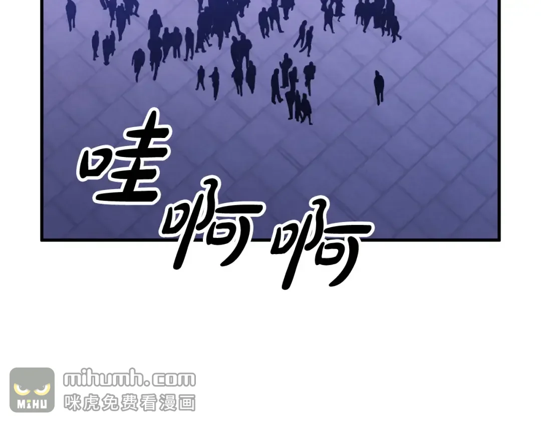 离婚吧，老公大人！ 第77话 终于要开战了！ 第148页