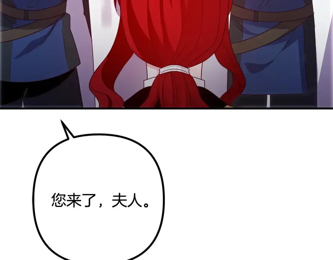 离婚吧，老公大人！ 第77话 终于要开战了！ 第65页