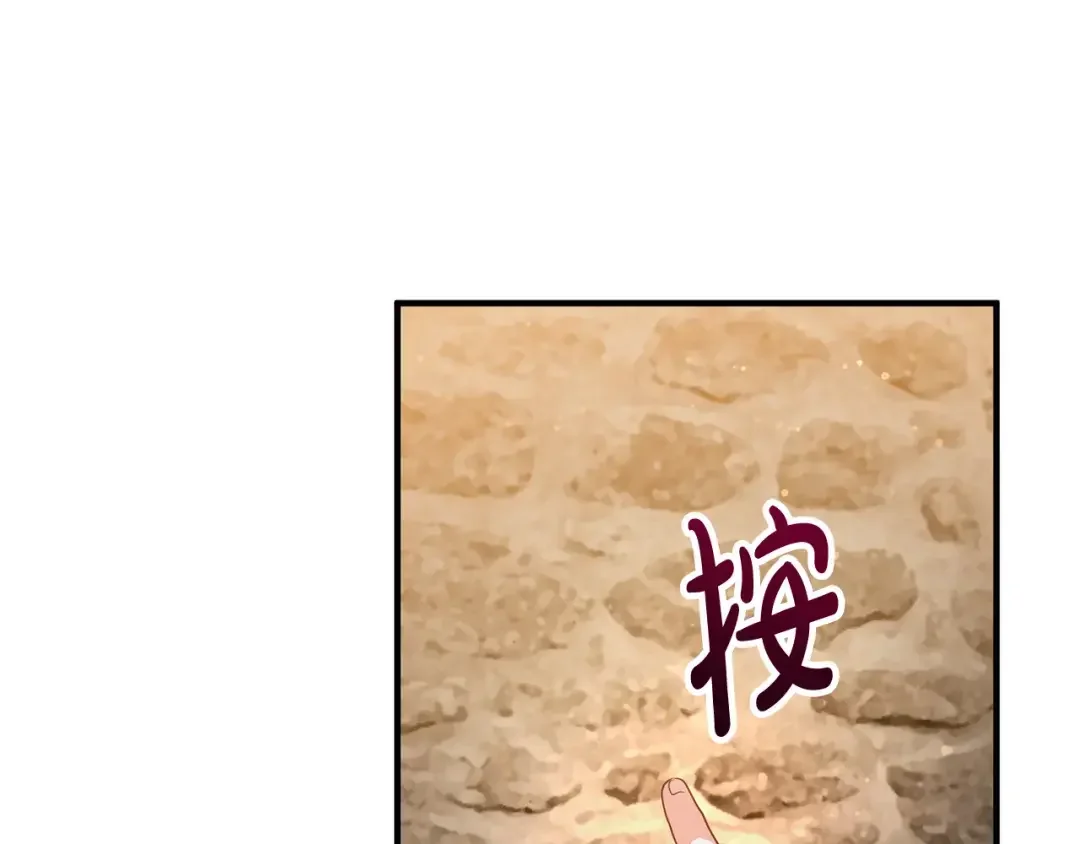 离婚吧，老公大人！ 第77话 终于要开战了！ 第114页