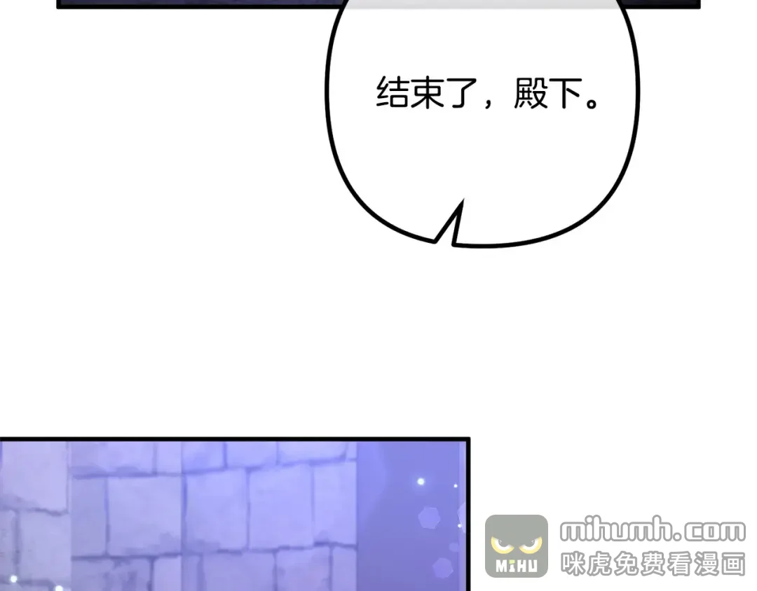 离婚吧，老公大人！ 第77话 终于要开战了！ 第158页