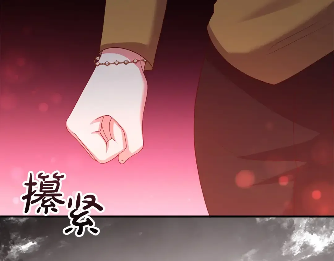 离婚吧，老公大人！ 第77话 终于要开战了！ 第121页