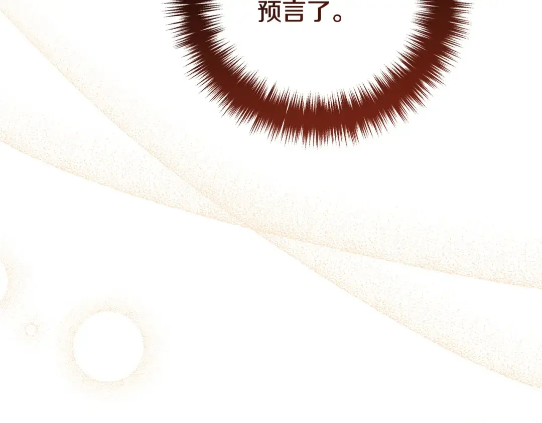 离婚吧，老公大人！ 第77话 终于要开战了！ 第62页