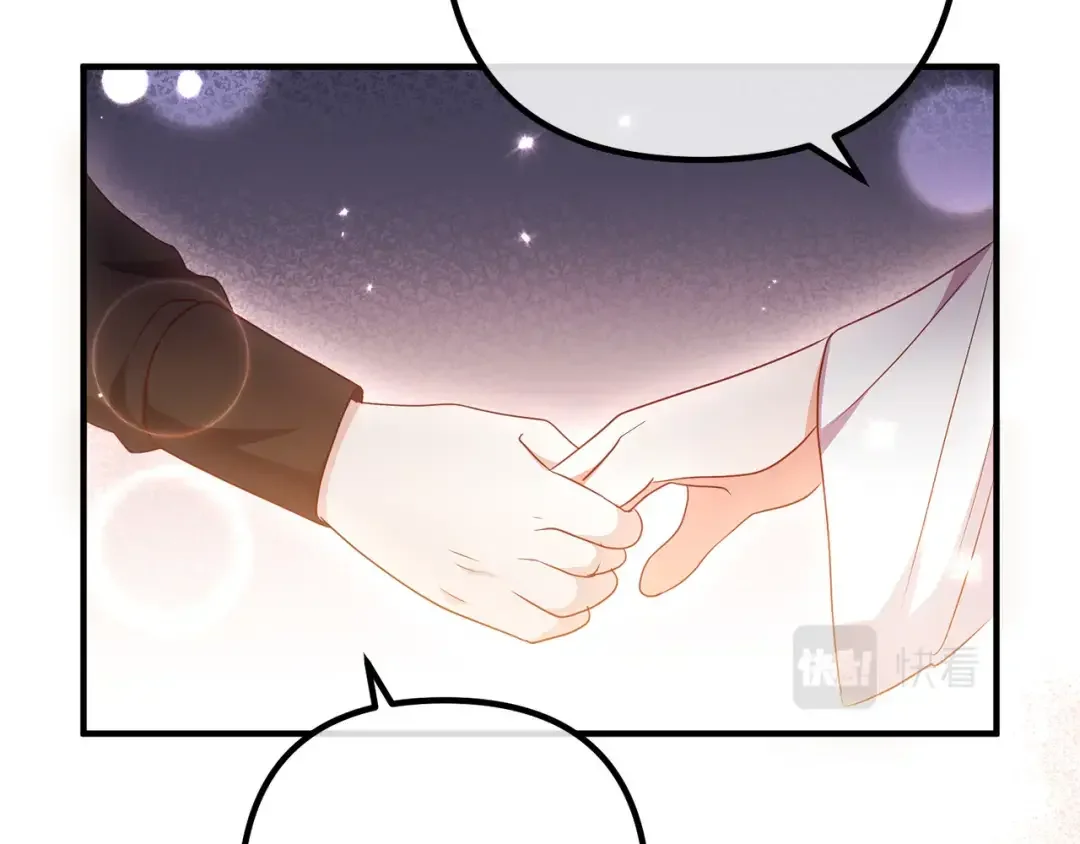 离婚吧，老公大人！ 第77话 终于要开战了！ 第12页