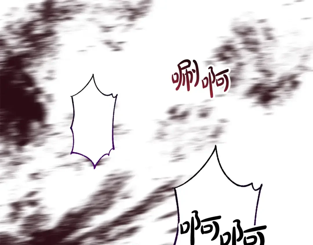 离婚吧，老公大人！ 第77话 终于要开战了！ 第155页