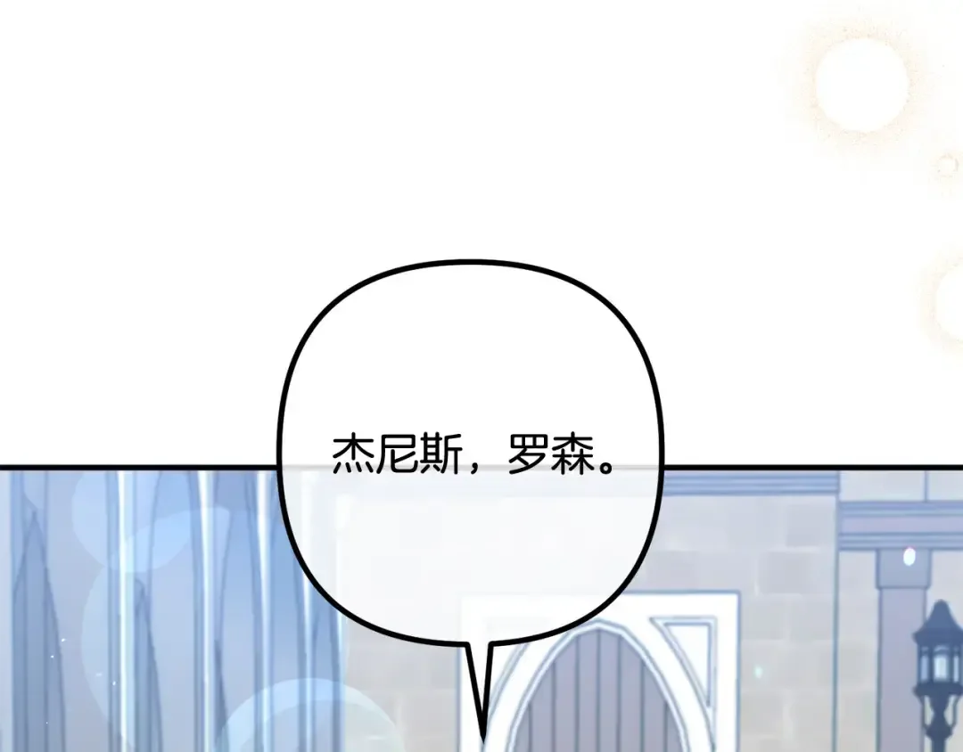 离婚吧，老公大人！ 第77话 终于要开战了！ 第63页