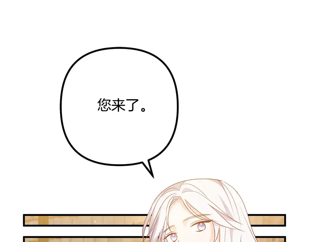 离婚吧，老公大人！ 第77话 终于要开战了！ 第96页