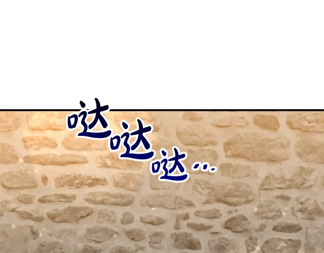 离婚吧，老公大人！ 第77话 终于要开战了！ 第116页