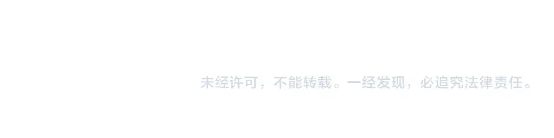 离婚吧，老公大人！ 第77话 终于要开战了！ 第168页
