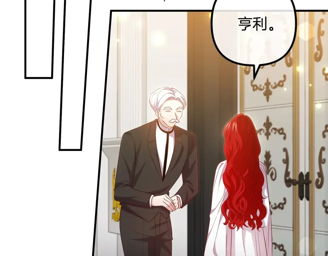 离婚吧，老公大人！ 第77话 终于要开战了！ 第19页