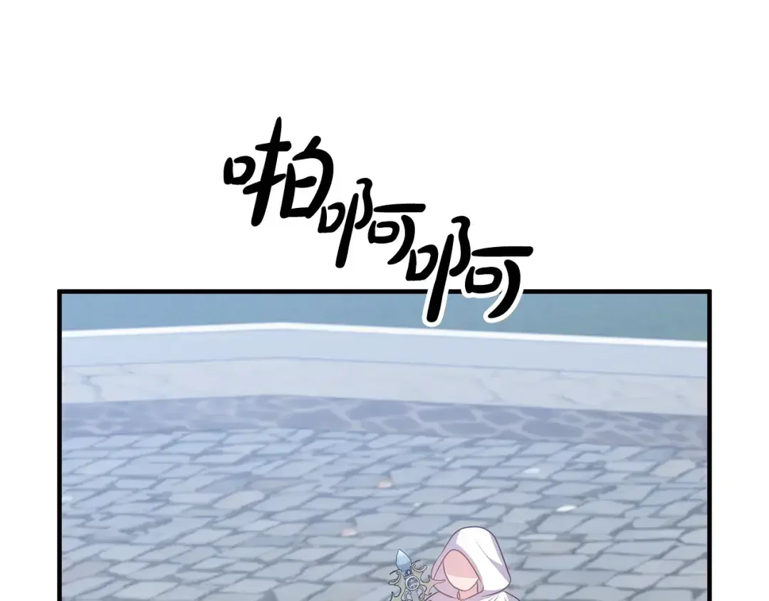 离婚吧，老公大人！ 第77话 终于要开战了！ 第83页