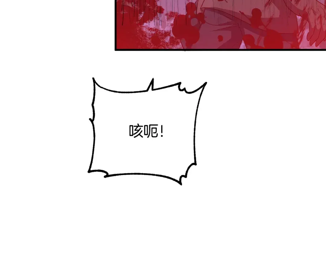 离婚吧，老公大人！ 第77话 终于要开战了！ 第153页