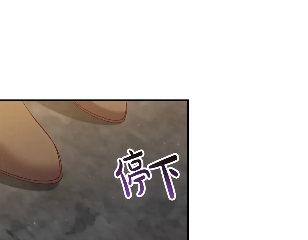 离婚吧，老公大人！ 第77话 终于要开战了！ 第109页