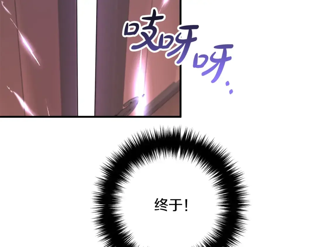 离婚吧，老公大人！ 第78话 正面交战 第78页