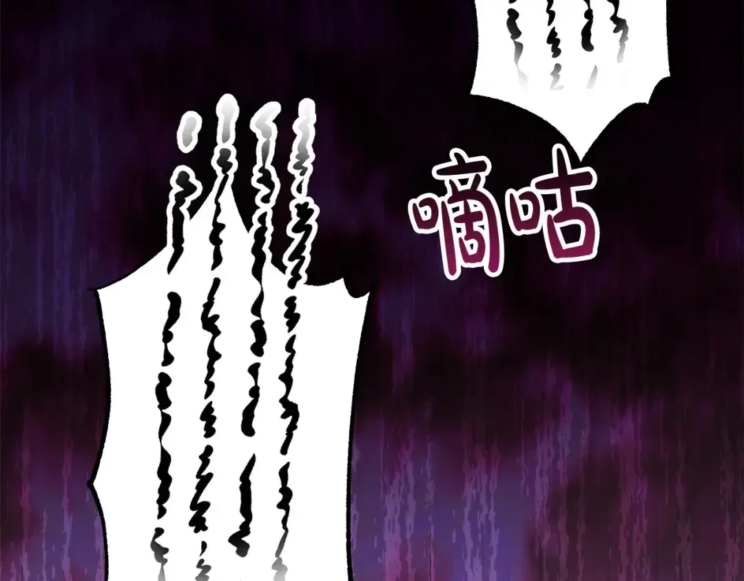 离婚吧，老公大人！ 第78话 正面交战 第98页