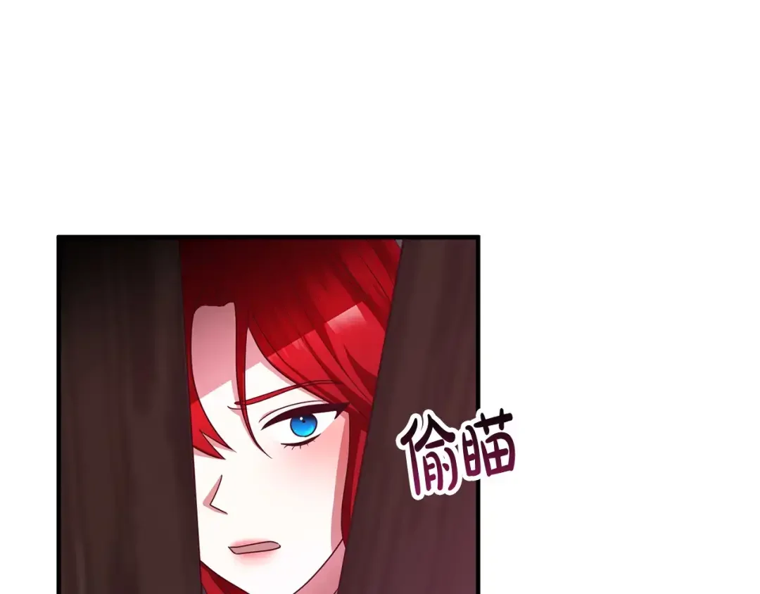 离婚吧，老公大人！ 第78话 正面交战 第95页