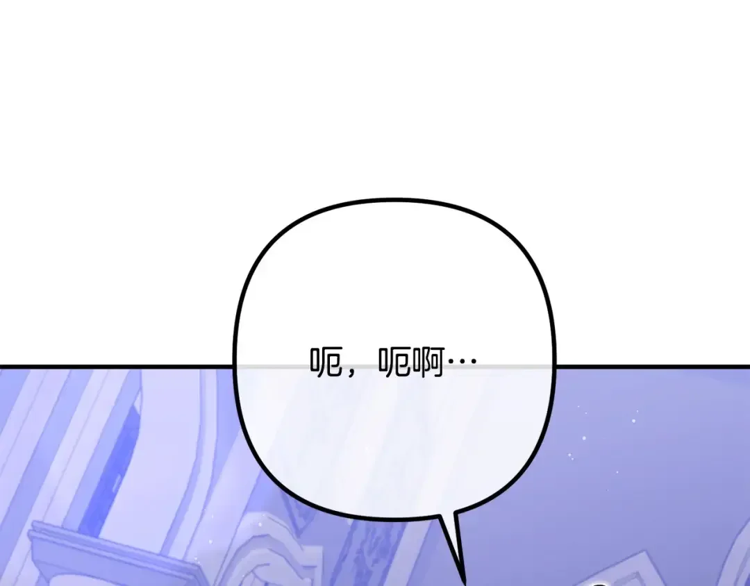 离婚吧，老公大人！ 第78话 正面交战 第159页