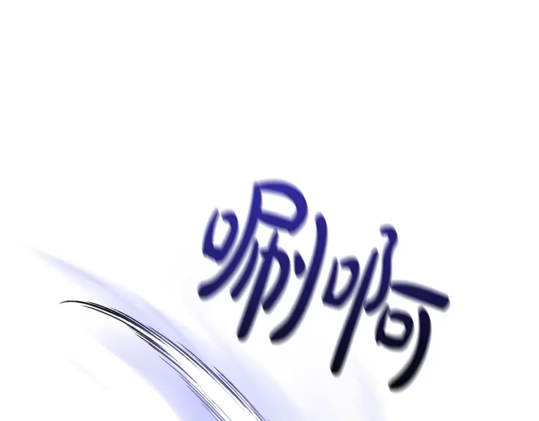 离婚吧，老公大人！ 第78话 正面交战 第153页