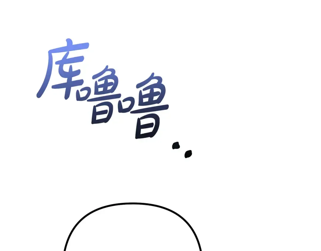 离婚吧，老公大人！ 第78话 正面交战 第83页
