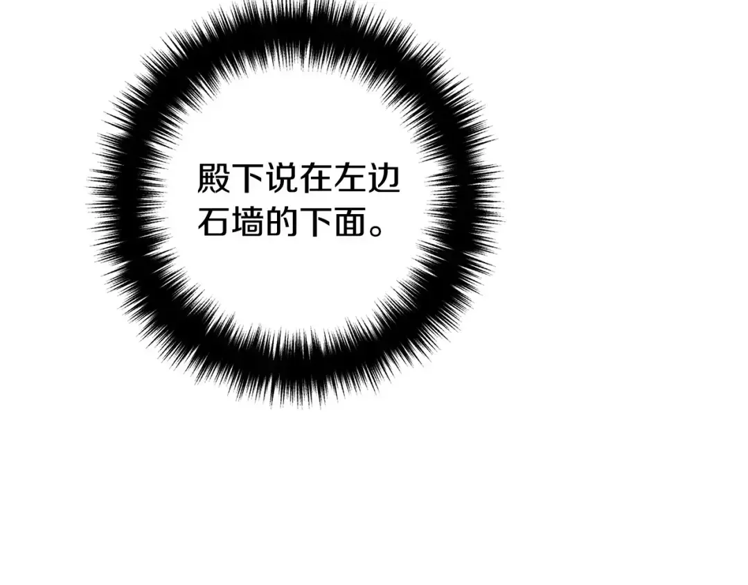 离婚吧，老公大人！ 第78话 正面交战 第55页