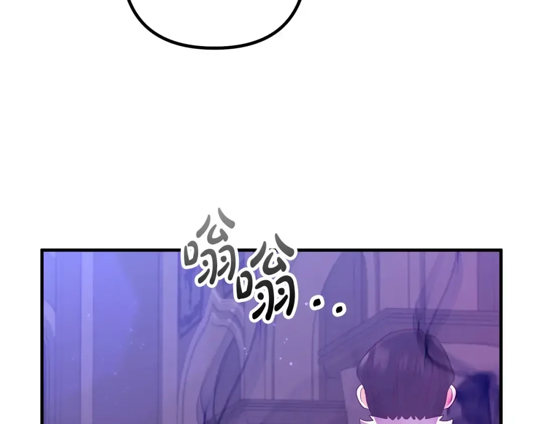 离婚吧，老公大人！ 第78话 正面交战 第130页