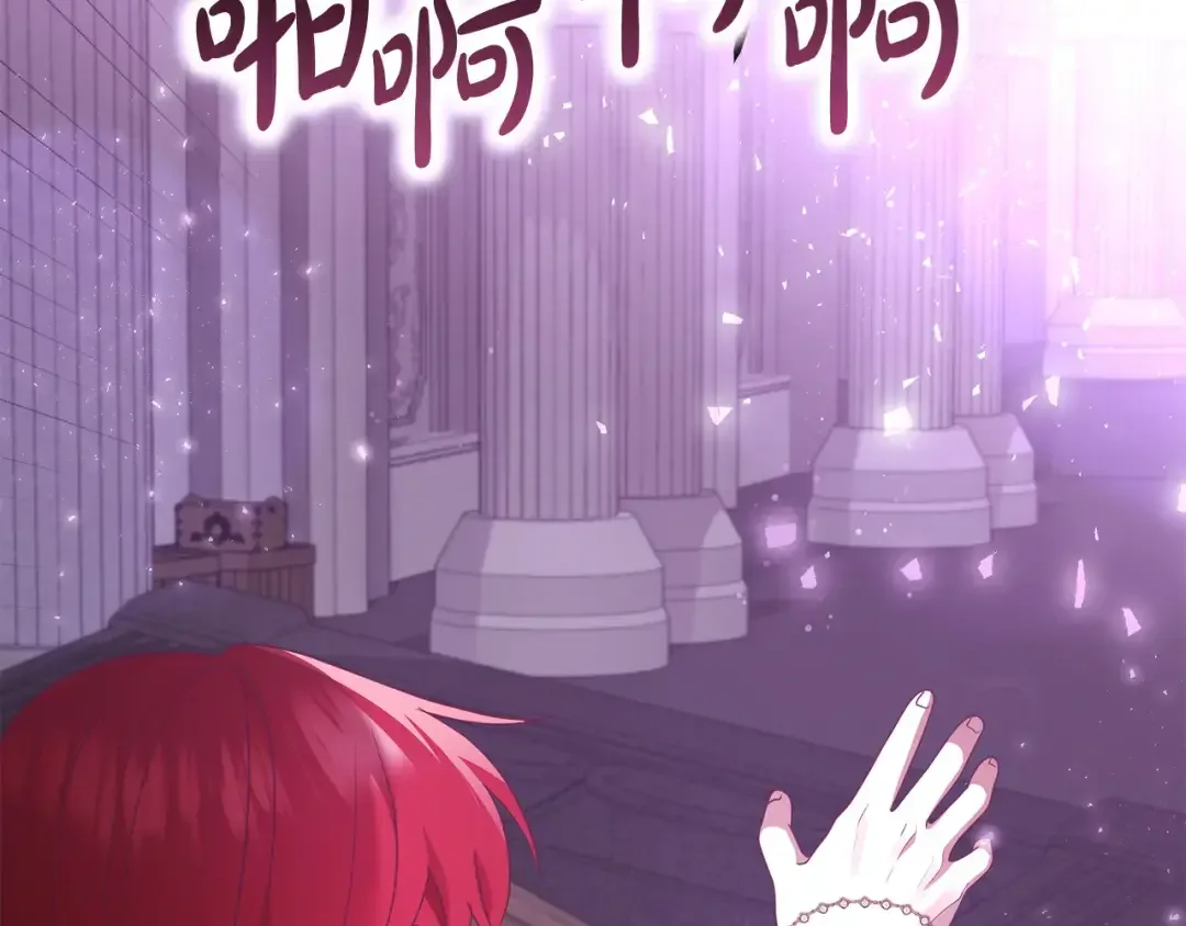 离婚吧，老公大人！ 第78话 正面交战 第103页
