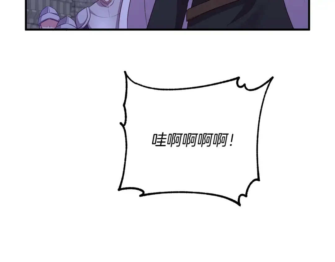 离婚吧，老公大人！ 第78话 正面交战 第3页