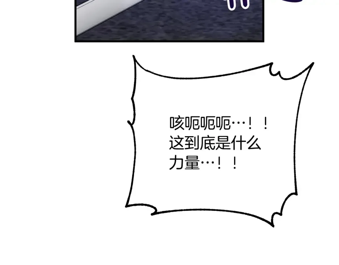 离婚吧，老公大人！ 第78话 正面交战 第168页