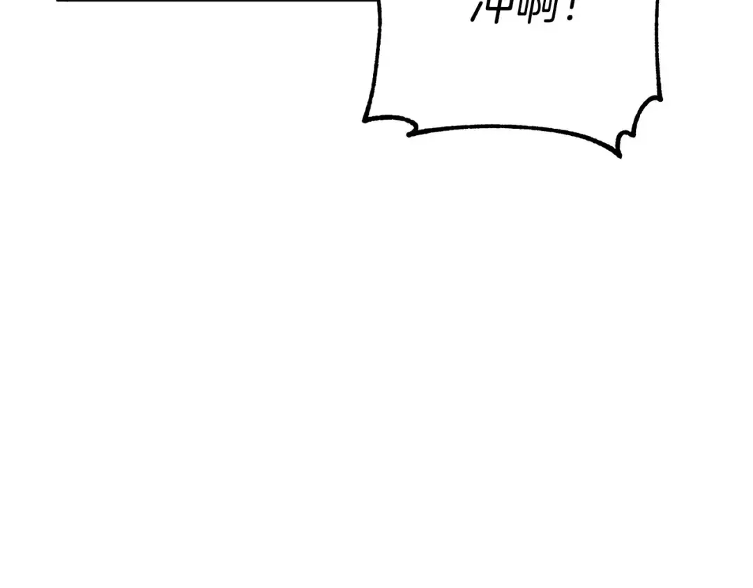 离婚吧，老公大人！ 第78话 正面交战 第6页