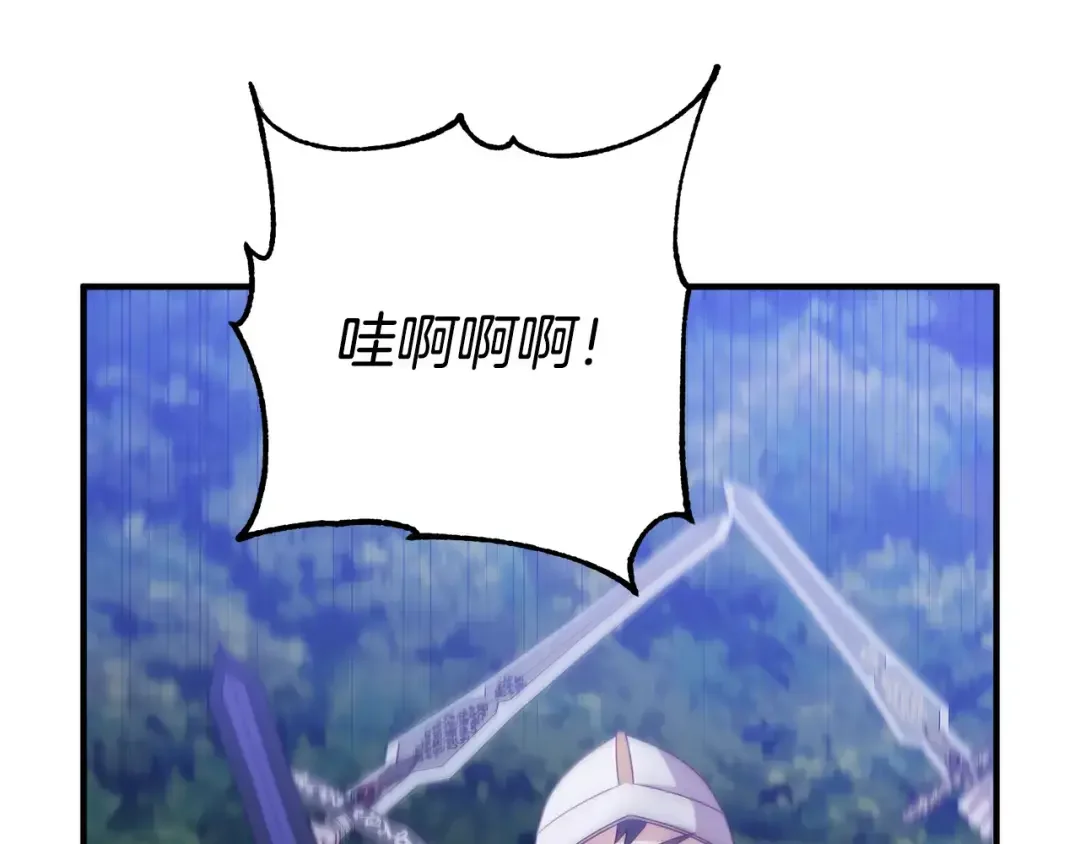离婚吧，老公大人！ 第78话 正面交战 第18页