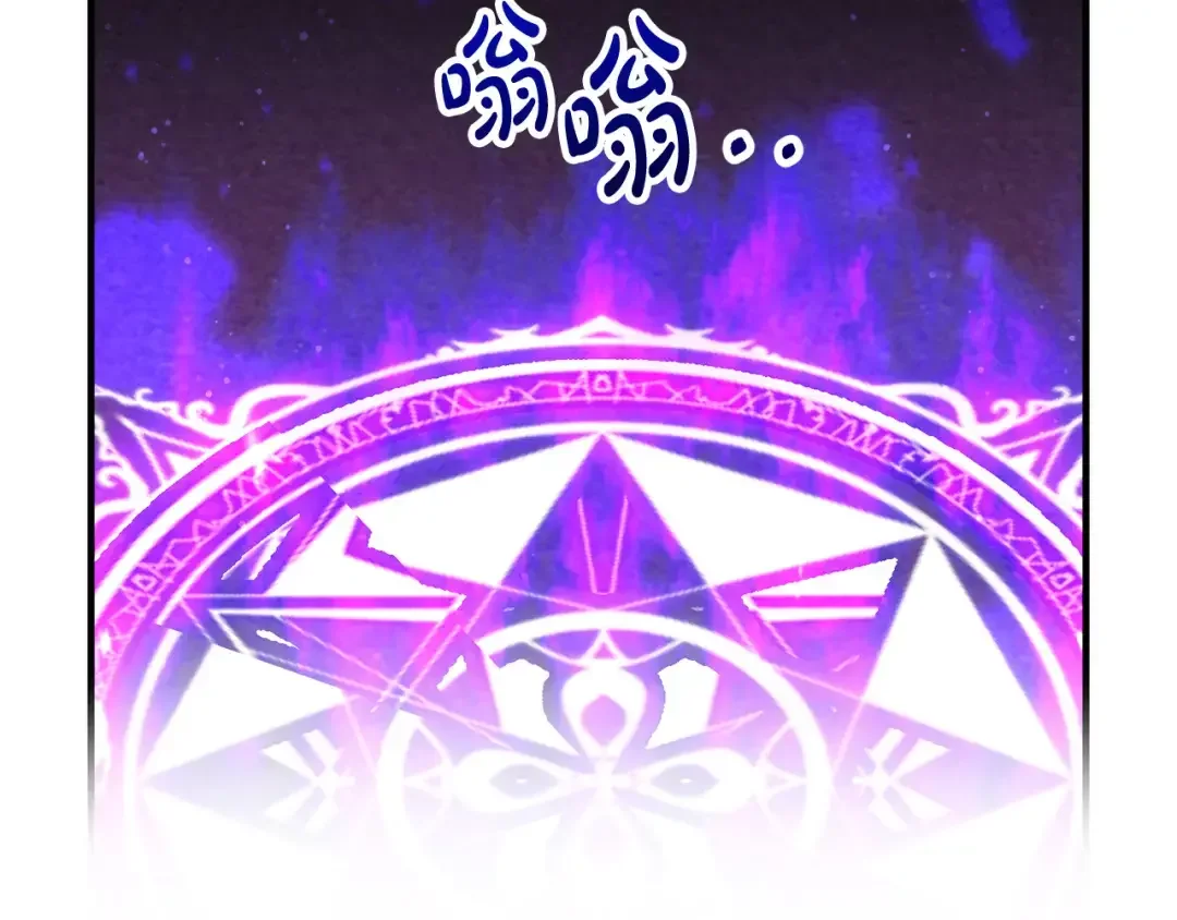 离婚吧，老公大人！ 第78话 正面交战 第91页