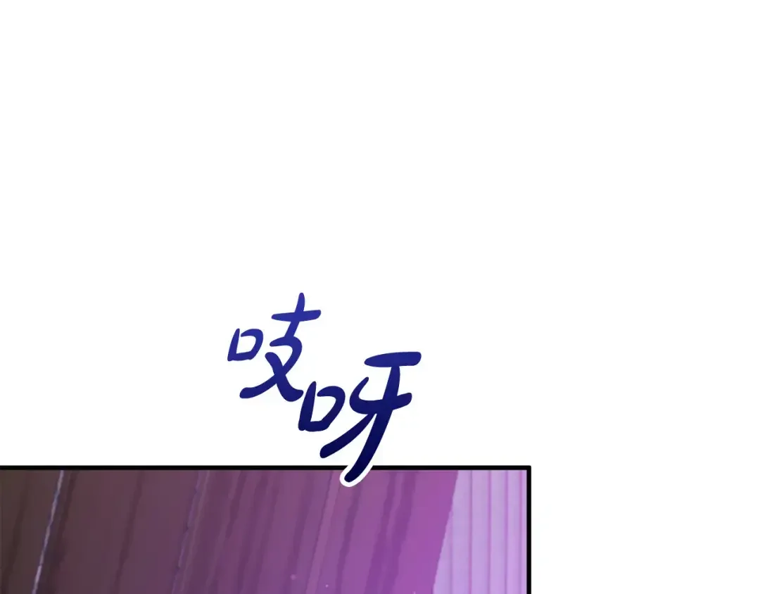 离婚吧，老公大人！ 第78话 正面交战 第93页