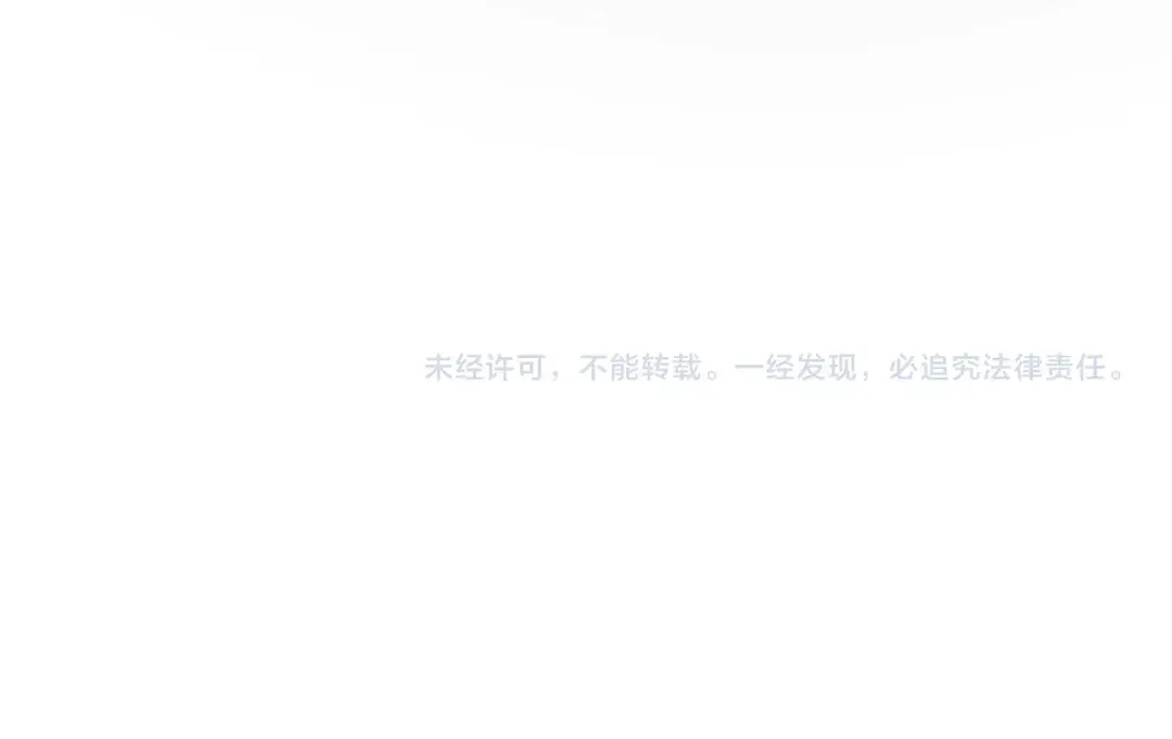 离婚吧，老公大人！ 第78话 正面交战 第192页