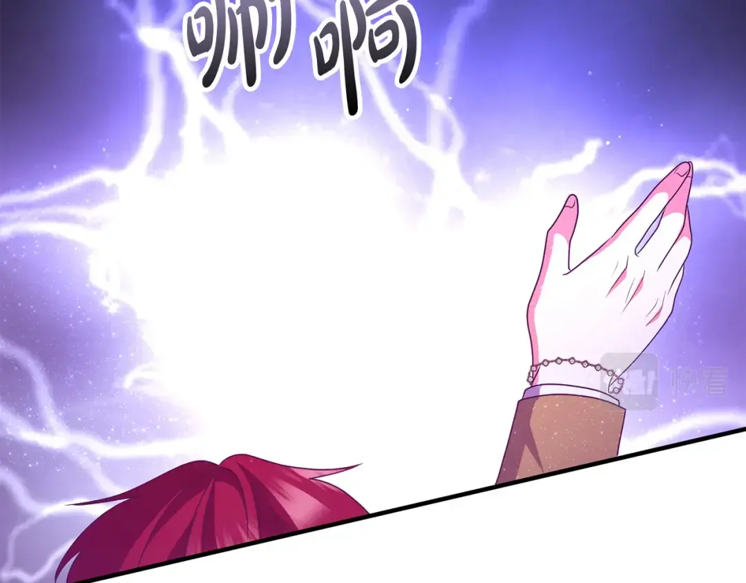 离婚吧，老公大人！ 第78话 正面交战 第164页
